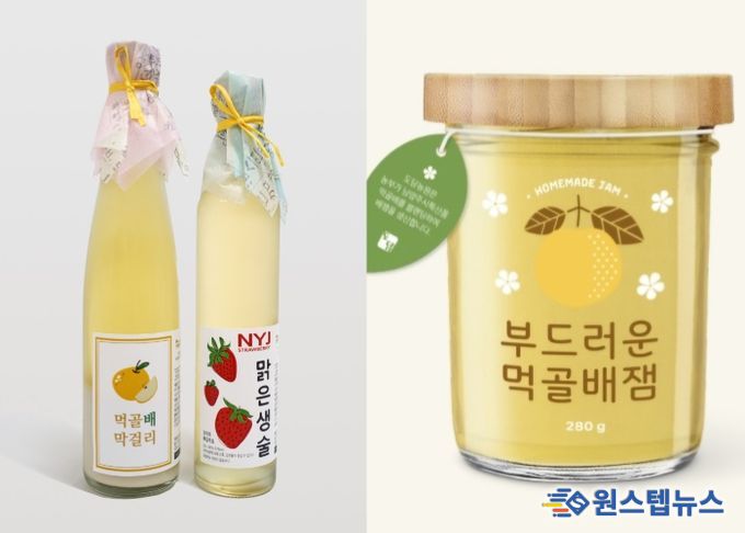 남양주시, 딸기 청주·먹골배 잼 등 농특산물 신제품 2종 개발