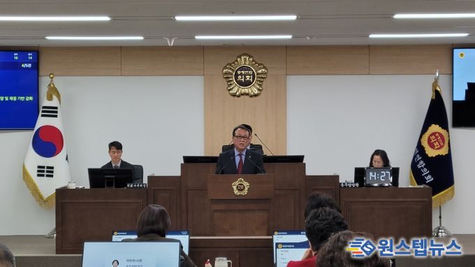 김응규 의원(충남 아산2, 국민의힘)