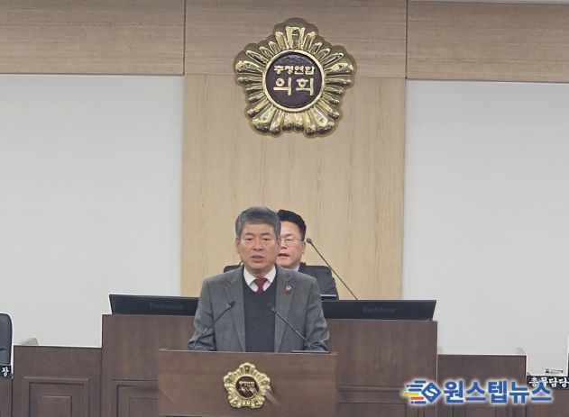 김광운 의원(세종특별자치시 조치원읍, 국민의힘)