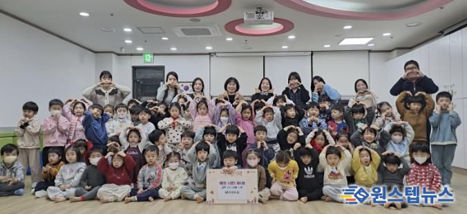 의왕시 내손1동 국공립 갈미어린이집, 사랑의 바자회 수익금 기탁