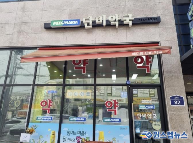 광주시, 2026년부터 달빛어린이병원 1곳·공공심야약국 2곳 운영