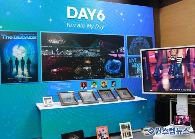 ‘고양콘 특별전’ 데이식스 전시부스