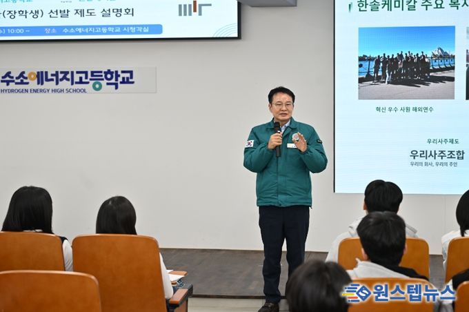 완주군의회 김재천 부의장, 한솔케미칼–수소에너지고 가교 역할