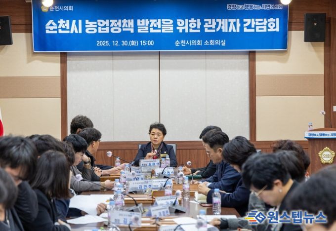 업정책발전 간담회