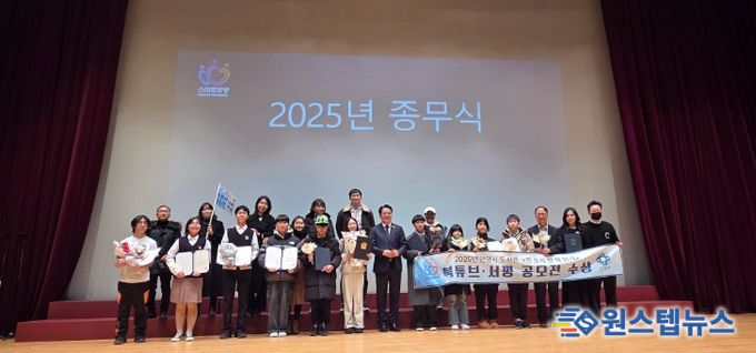 안양시 동안구도서관, ‘독서문화 시책사업’ 공모전 시상식 성료