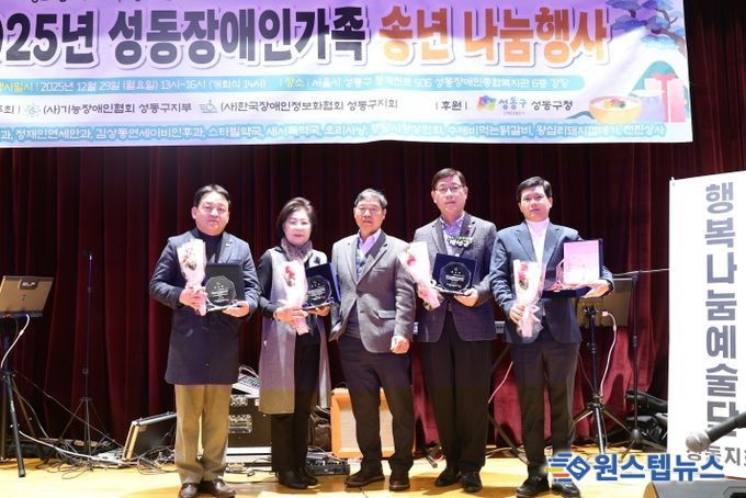 기능장애인연합회 감사패 수상