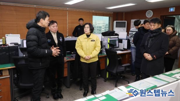 비상근무자 현장 점검