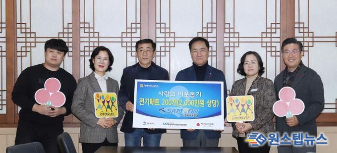 왼쪽부터 삼우보호작업장 박세호 대리, 이기란 팀장, 박동신 시설장, 평택시 정장선 시장, 김현순 장애인복지과장, 평택행복나눔본부 황성식 나눔국장