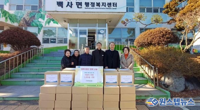 반석교회, 라면트리 나눔행사 통해 이웃사랑 실천