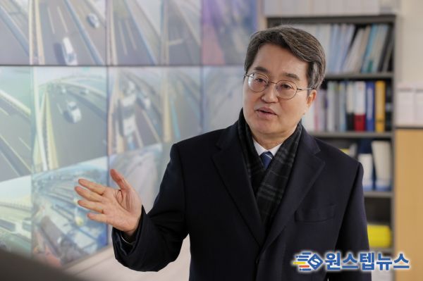 일산대교 현장 방문