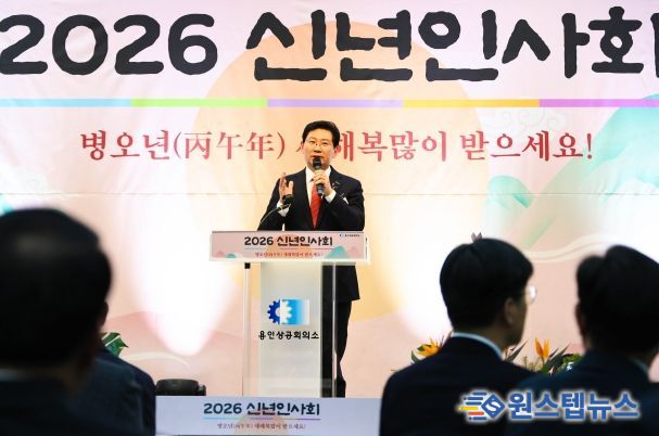 2일 용인상의 세미나실에서 이상일 시장이 발언하고 있다.