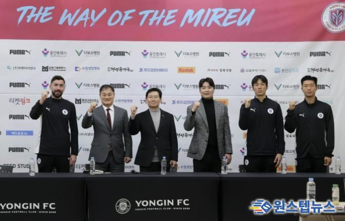 이상일 용인특례시장이 4일 포은아트홀에서 열린 용인FC 창단 기자회견을 마친 뒤 최윤겸 감독, 이동국 테크니컬 디렉터, 선수들과 기념사진 촬영을 하고 있다.