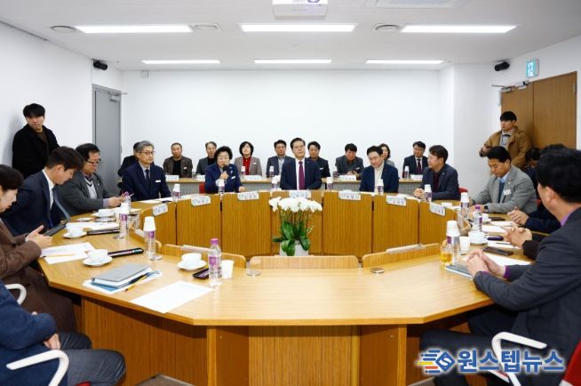 국회의원 및 시·도의원 간담회