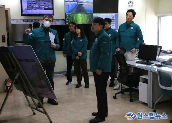 덕양구청 재난상황실 방문