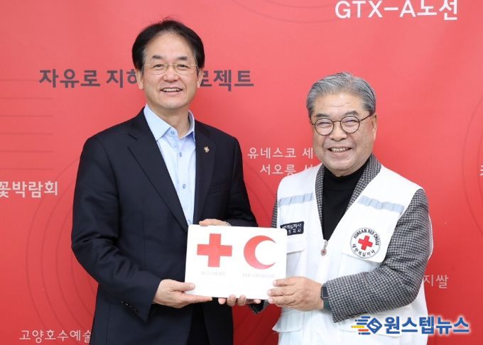 2026년도 적십자 특별회비 전달식 기념촬영_이동환 고양특례시장(왼쪽), 이재정 대한적십자사 경기도지사 회장(오른쪽)