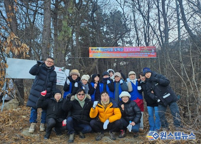 광적면 바르게살기운동위원회·강산악회, ‘해맞이 떡국 나눔 행사’ 펼쳐