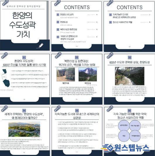 청소년 세계시민 서포터즈