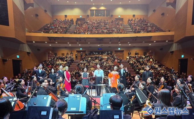 김포아트홀 신년 음악회
