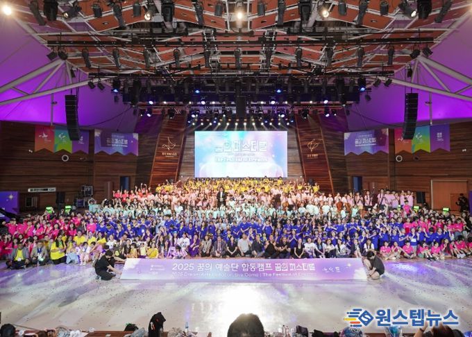 구리문화재단, ‘꿈의 극단’ 2026신규 거점기관 확정