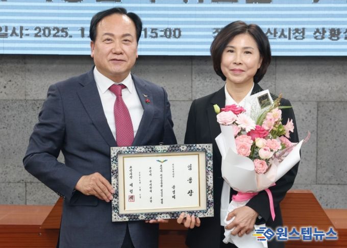 오산시 제27대 윤영미 부시장 취임