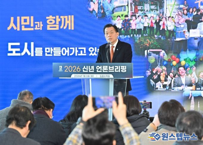 이재준 수원시장이 2026년 신년 브리핑에서 수원의 미래를 이야기하고 있다.