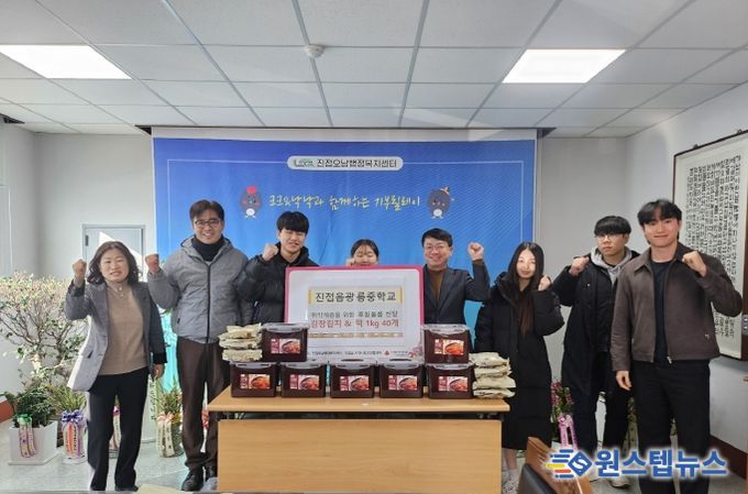 남양주시 광릉중학교, 학생들이 직접 담근 김장김치로 따뜻한 나눔 실천