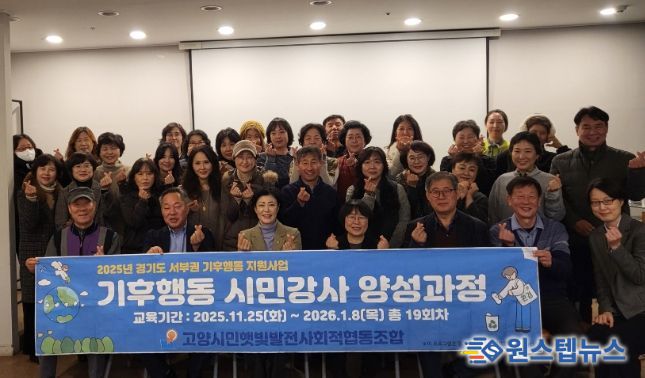 이경혜 의원, 공동주택 중심 기후행동 정책 필요성 강조