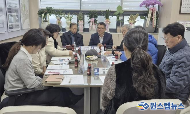 수원시 영통구 영통3동 단체장협의회, 새해 맞아 주민화합 사업 논의