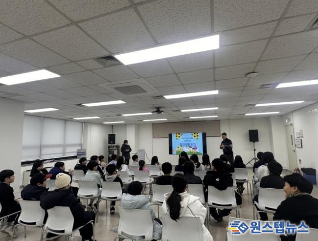 토당청소년수련관 2026 청소년아카데미 오리엔테이션