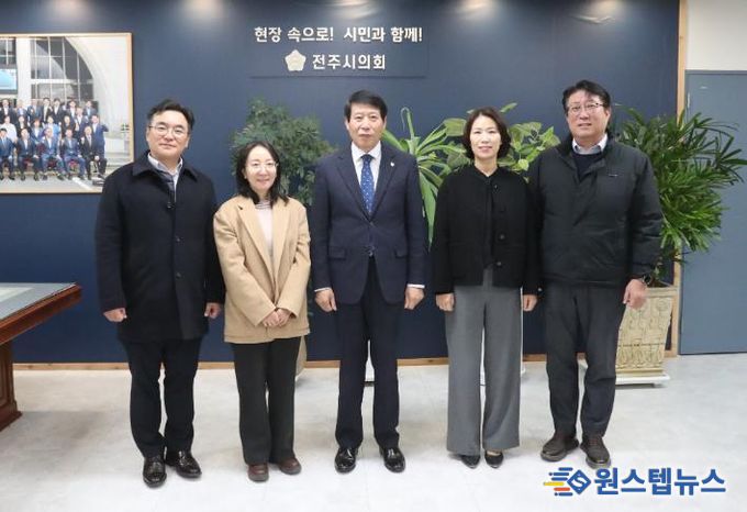 전주시의회, 한국농어촌공사와 농업 발전 협력 강화