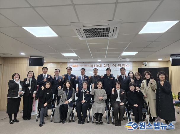 국중범 의원, 경기도 0세아 전용 어린이집 연합회 회장 이·취임식」 참석