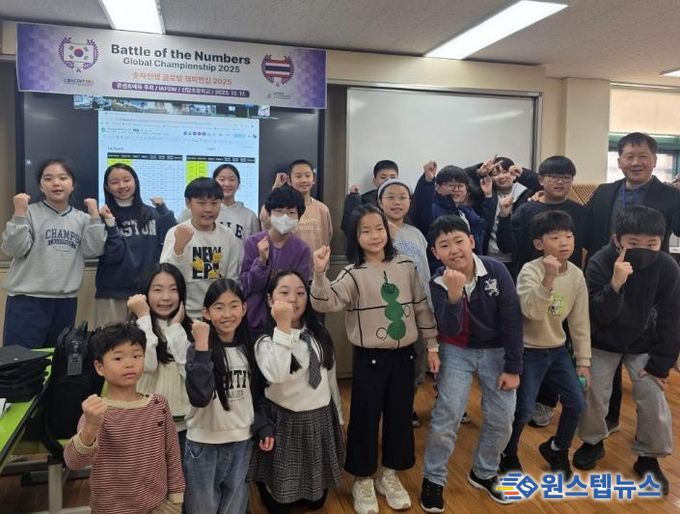 모바일수학게임챔피언십 참가학생들