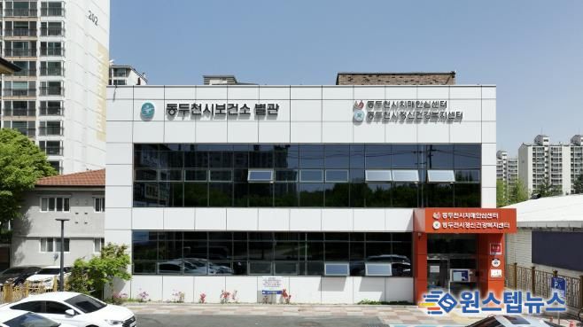 동두천시동두천시