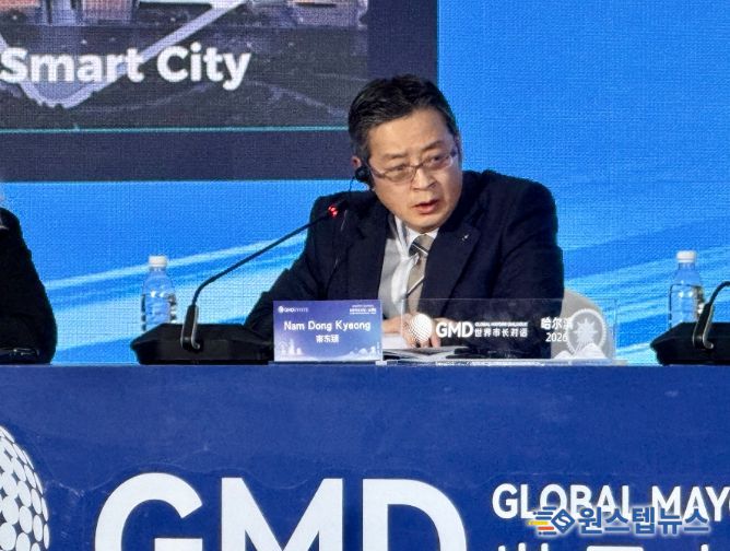 ‘세계시장대화ㆍ하얼빈’에서 ‘부천시 스마트도시 정책’을 발표했다.