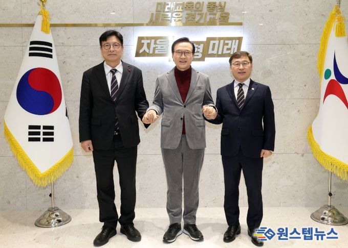 2026년 제1회 수도권교육감 간담회 개최