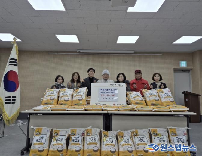 여명선원 양곡 전달사진