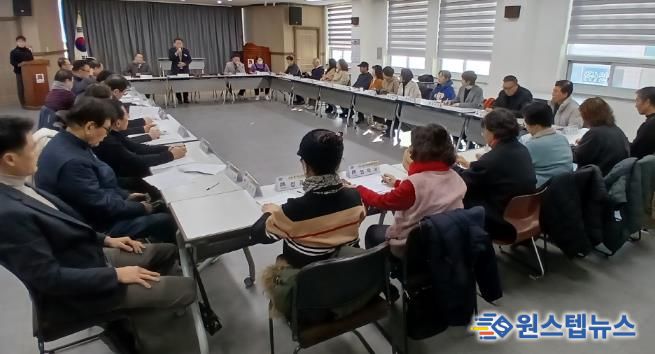 안성시 안성1동 제1기 주민자치회, 2026년 첫 정기회의 개최