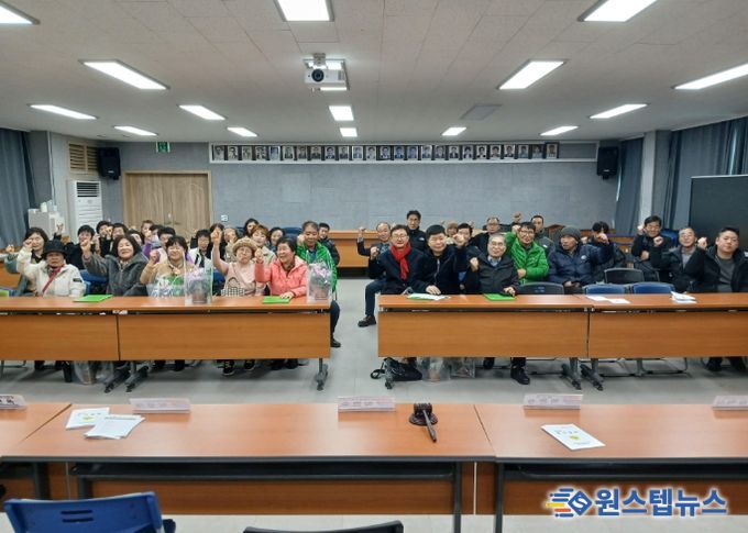 율면 새마을남녀협의회, 2026년 연시총회 개최