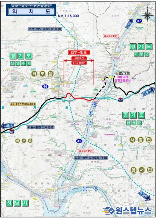 위치도(와부~화도)