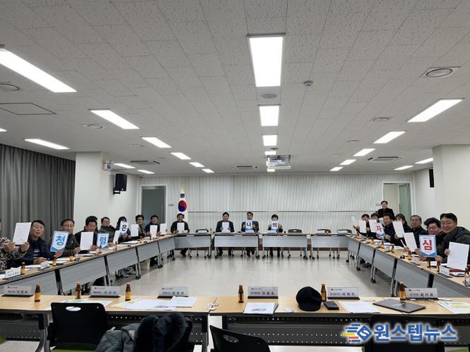 안성시 원곡면 이장단협의회 청렴다짐 결의 및 청렴메시지 공유