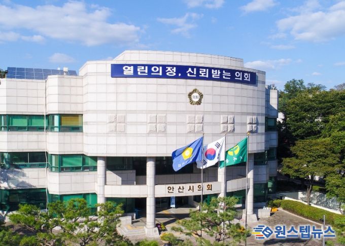 의회는 새해 지역 공론의 장 역할을 하는 의회 청사에 대한 정비를 추진한다.