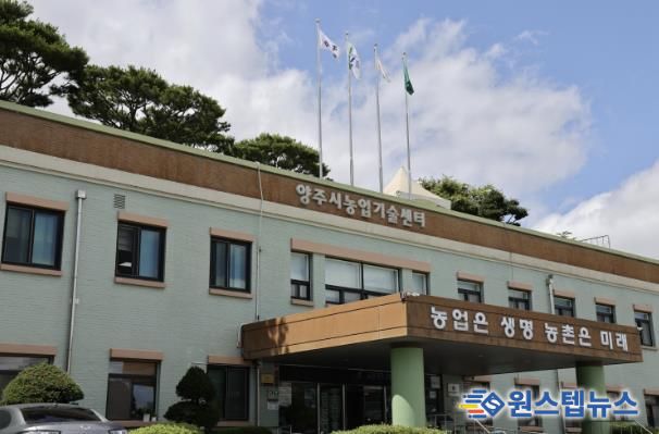 농업기술센터 전경