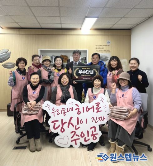 고양시 생활개선연합회 우수활동단체 선정 기념촬영