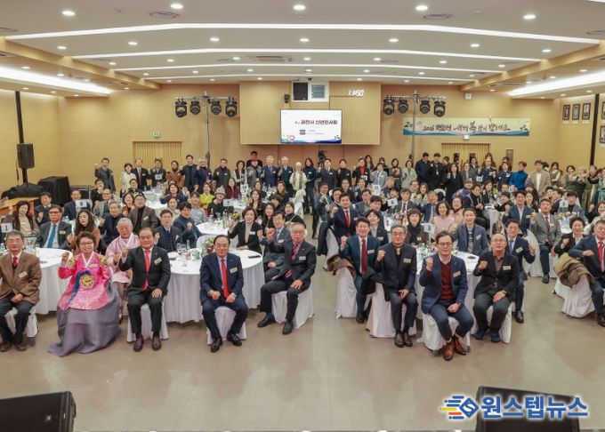 과천문화원, 시 승격 40주년 맞아 2026년 신년 인사회 개최