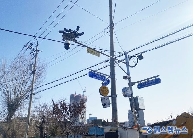 119 다매체 신고체계