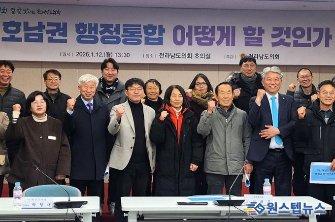 전라남도의회 오미화 의원