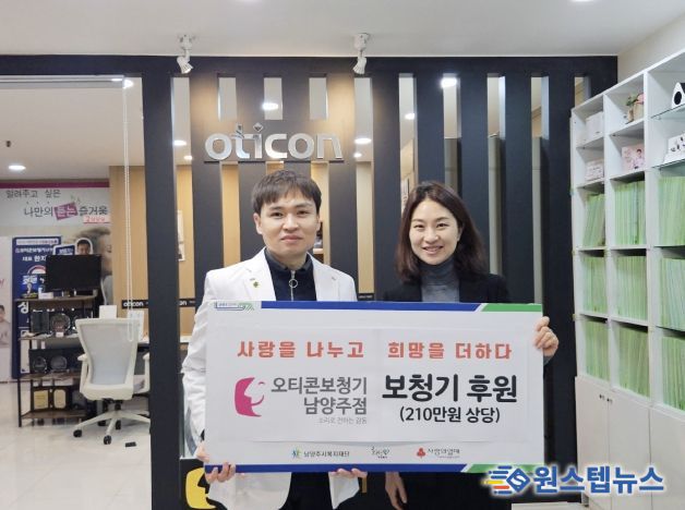 (왼쪽) 한지석 대표 (오른쪽) 동부희망케어센터 신영미 센터장