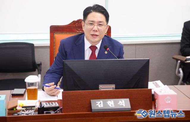 경기도의회 김현석 의원