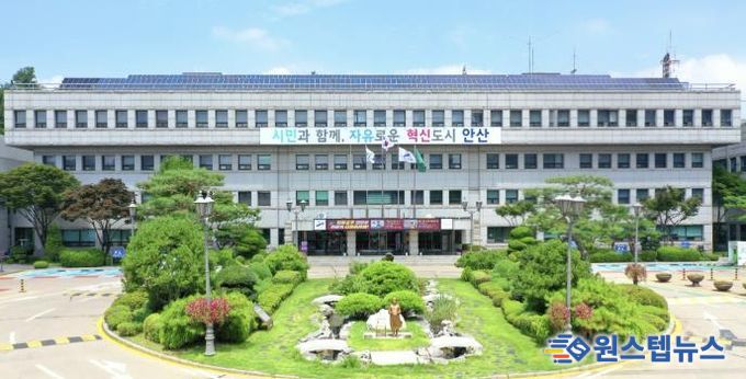 안산시청