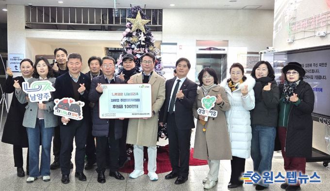 남양주시 와부읍 주민자치위원회